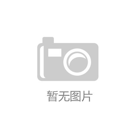 金斯瑞生物科技